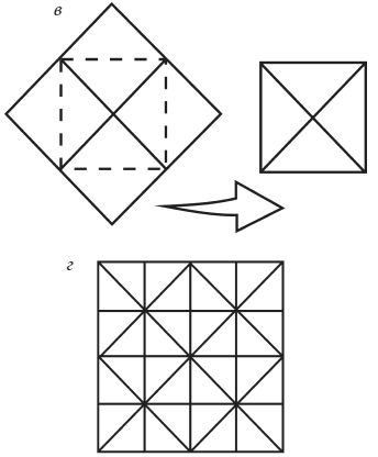 Светлана Владимирова - Оригами и кусудамы