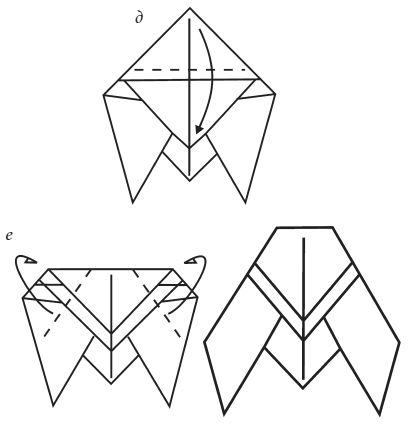 Светлана Владимирова - Оригами и кусудамы
