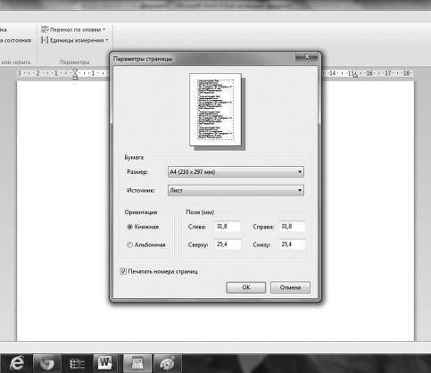 Оксана Грибова - Компьютер для тех, кому за...