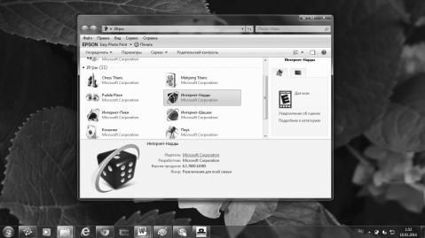 Оксана Грибова - Компьютер для тех, кому за...