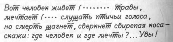 Сколько весит сонет