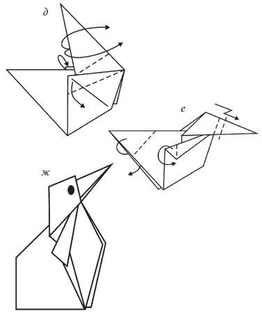 Светлана Владимирова - Оригами и кусудамы