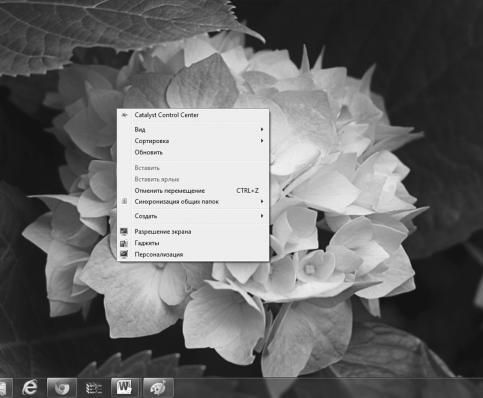 Оксана Грибова - Компьютер для тех, кому за...