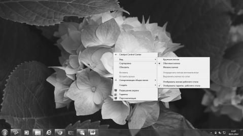 Оксана Грибова - Компьютер для тех, кому за...