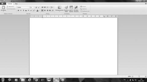 Оксана Грибова - Компьютер для тех, кому за...