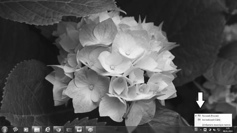 Оксана Грибова - Компьютер для тех, кому за...