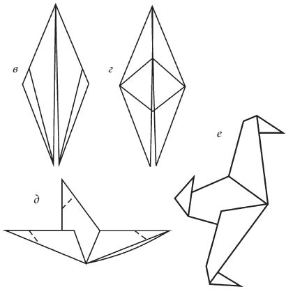 Светлана Владимирова - Оригами и кусудамы