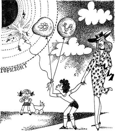 Игорь Новиков - Черные дыры и вселенная