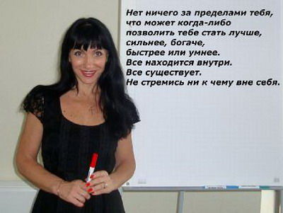 Ксения Тейлор - Волшебные Пилюли, или Простые Алгоритмы Жизненного Успеха