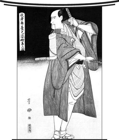 Ольга Чигиринская - Предсмертные стихи самураев