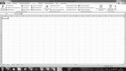 Оксана Грибова - Компьютер для тех, кому за...
