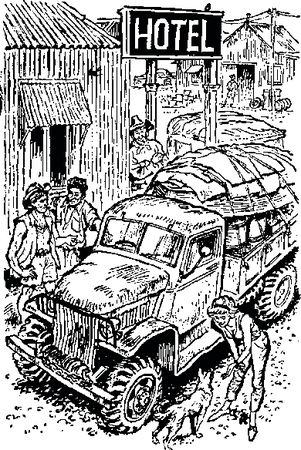 Барри Крамп - Залив