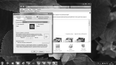 Оксана Грибова - Компьютер для тех, кому за...