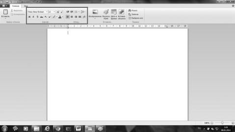 Оксана Грибова - Компьютер для тех, кому за...