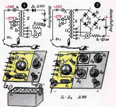 Рудольф Сворень - Шаг за шагом. Транзисторы