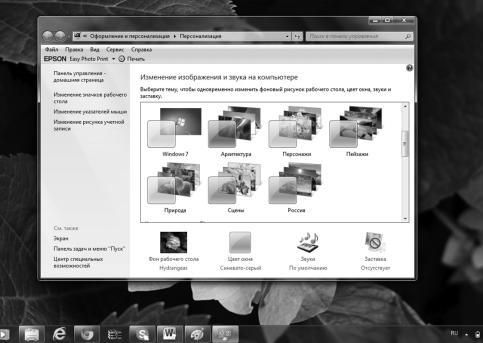 Оксана Грибова - Компьютер для тех, кому за...