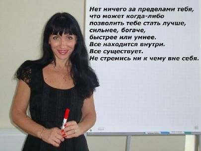 Ксения Тейлор - Волшебные Пилюли, или Простые Алгоритмы Жизненного Успеха