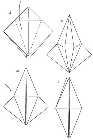 Светлана Владимирова - Оригами и кусудамы