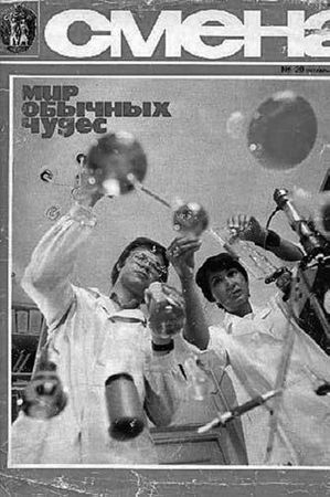 Анатолий Клёсов - Кому мешает ДНК-генеалогия?