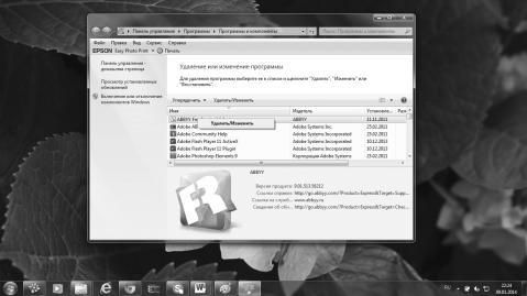 Оксана Грибова - Компьютер для тех, кому за...