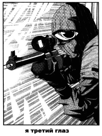 Павел Пепперштейн - Пражская ночь