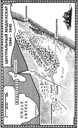 Джордж Фрейзер - Флэшмен под каблуком