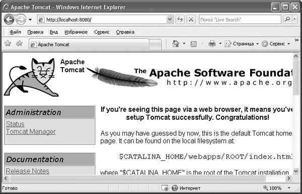 Виктор Гольцман - MySQL 5.0. Библиотека программиста