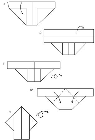 Светлана Владимирова - Оригами и кусудамы