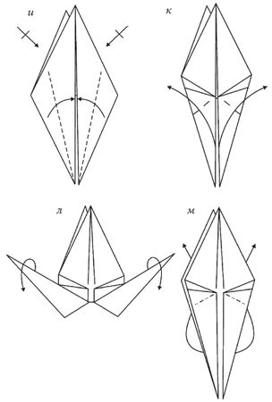 Светлана Владимирова - Оригами и кусудамы