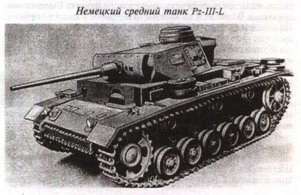 Кавад Раш - Рождение танковой нации