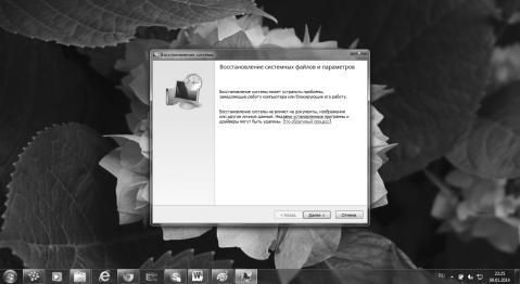 Оксана Грибова - Компьютер для тех, кому за...