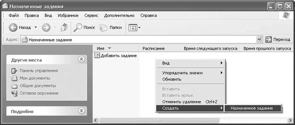 Виктор Гольцман - MySQL 5.0. Библиотека программиста