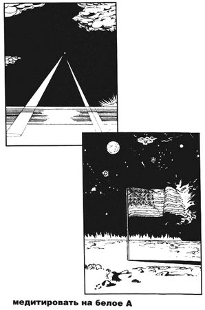 Павел Пепперштейн - Пражская ночь