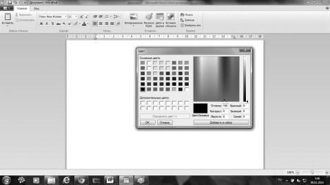 Оксана Грибова - Компьютер для тех, кому за...