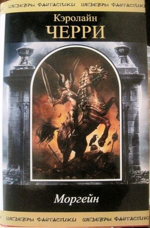 Н. Химичева - Финансовое право