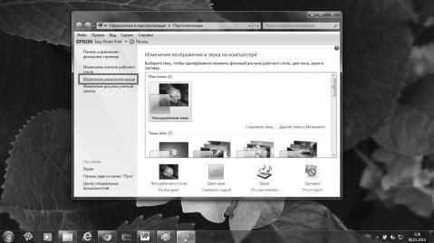 Оксана Грибова - Компьютер для тех, кому за...