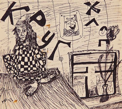 Михасс Санадзе - Михасс