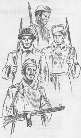 Коллетив авторов (под редакцией Г. И. Василенко) - Окопники