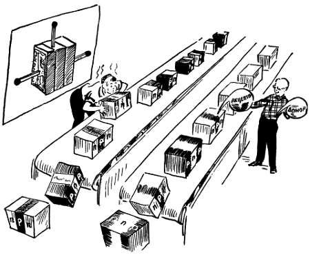 Рудольф Сворень - Шаг за шагом. Транзисторы