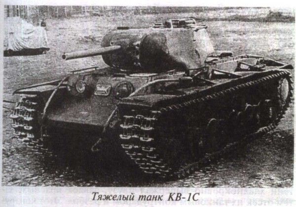 Кавад Раш - Рождение танковой нации