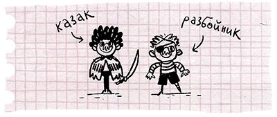 Елена Ожич - Мой папа - мальчик