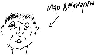 Александр Покровский - Тропик лейтенанта. Пиратское рондо