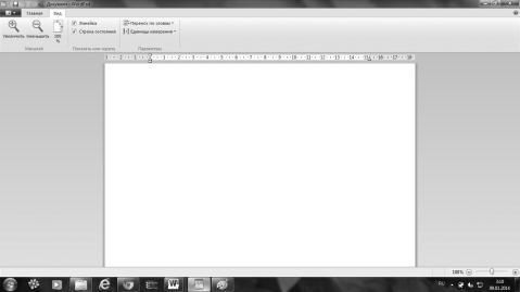 Оксана Грибова - Компьютер для тех, кому за...