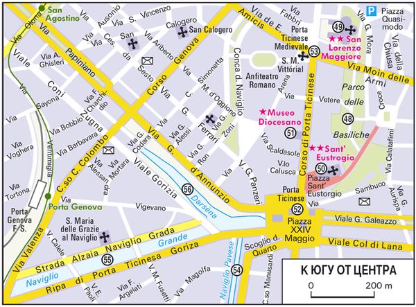 Ингола Ламмерс, Юрген Бергманн - Милан. Путеводитель