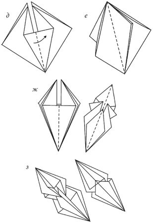 Светлана Владимирова - Оригами и кусудамы