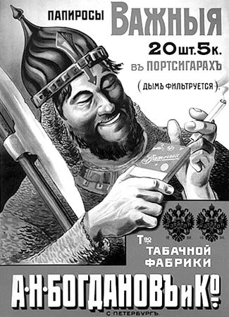Аркадий Векслер, Тамара Крашенинникова - Владимирский округ. Большая и Малая...