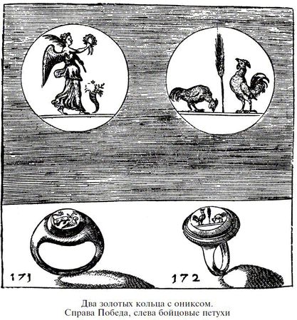 Джордж Кунц - Драгоценные камни в мифах и легендах