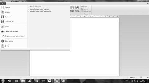 Оксана Грибова - Компьютер для тех, кому за...