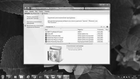 Оксана Грибова - Компьютер для тех, кому за...