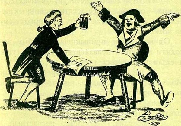 Наталия Венкстерн - Узник Бастилии